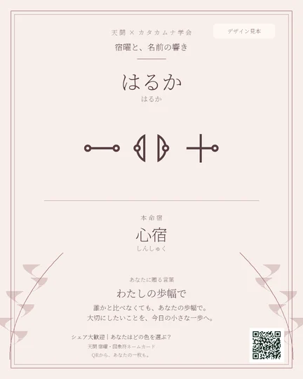 花霞