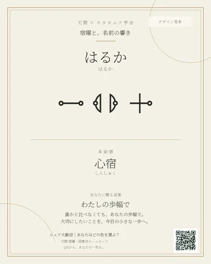 白金