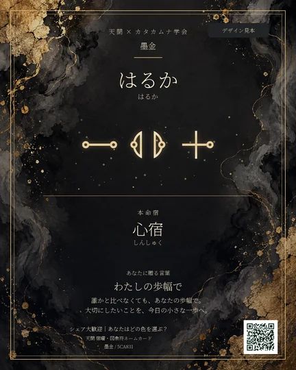墨金