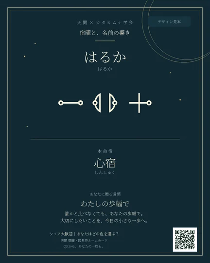 月藍